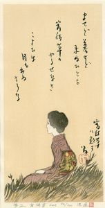 宵待草に題す/竹久夢二