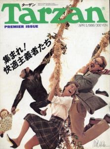 Tarzan ターザン　創刊号 Apr.5.1986/