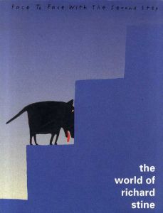 リチャード・スタイン　The World of Richard Stine/リチャード・スタイン