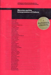マルクス主義と文化の解釈　Marxism and the Interpretation of Culture/Cary Nelson/Lawrence Grossberg