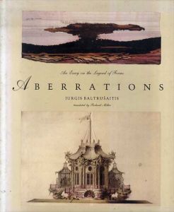 Aberrations: An Essay on the Legend of Forms/ユルギス・バルトルシャイティス