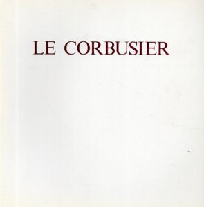 ル・コルビュジエ絵画展　Le Corbusier:　西武・サザビーズプレビュー　生誕100年記念/
