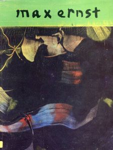 マックス・エルンスト　Max Ernst: Sunsets and Twilight/