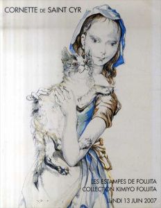 レオナール・フジタ　Cornette de Saint Cyr: Les Estampes de Foujita/藤田嗣治