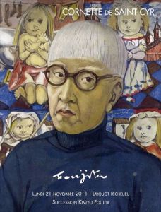 レオナール・フジタ　Cornette de Saint Cyr: Succession Kimiyo Foujita/藤田嗣治