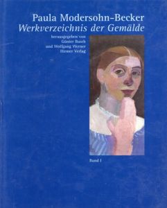 パウラ・モーダーゾーン＝ベッカー　カタログ・レゾネ　Paula Modersohn-Becker　Werkverzeichnis der Gemaelde　1・2　2冊揃/のサムネール