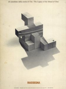 Rassegna 19　Il Contributo della scuola di Ulm / The Legacy of the School of Ulm/Vittorio Gregotti