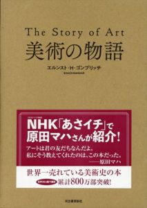 Natsume-Books