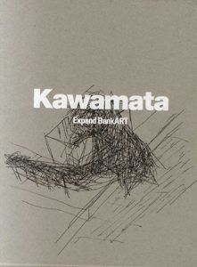 川俣正　Kawamata Expand BankART　3冊組/川俣正　BankART1929編