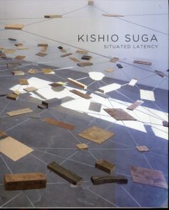 菅木志雄:置かれた潜在性 Kishio Suga: Situated Latency/のサムネール