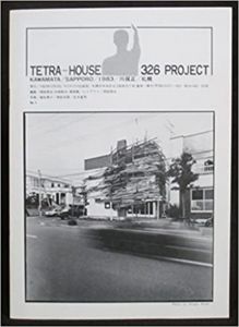 川俣正 Tetra-House 326 project :Kawamata/Sapporo/1983/川俣正/札幌/岡部昌生/中森敏夫/真鍋庵のサムネール