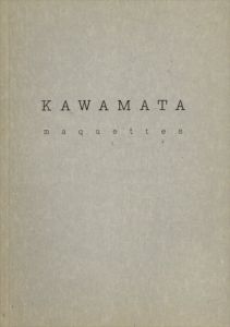 川俣正展　Kawamata maquettes/on the tableのサムネール