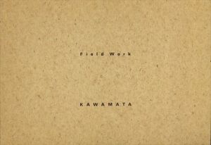 川俣正 フィールド・ワーク Kawamata Field Work/河野勝弘/小池美香のサムネール