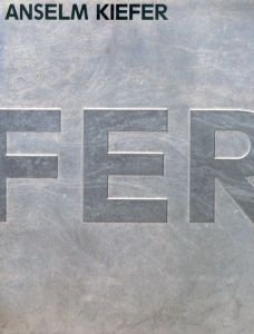 アンゼルム・キーファー展　Anselm Kiefer/