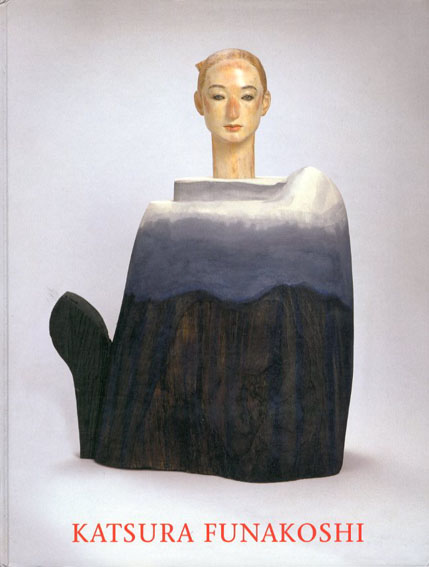 舟越桂 Katsura Funakoshi： Sculpture and Drawings / Anna