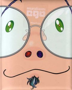 村上隆　Murakami Ego/Takashi Murakami　Massimiliano Gioni寄稿