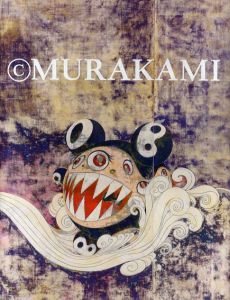 村上隆画集　Murakami/Dick Hebdige/Midori Matsui/Scott Rothkopf
