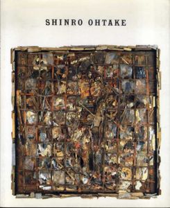 大竹伸朗展　Shinro Ohtake　1984-1987/大竹伸朗