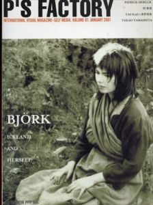 P’S Factory　ピーズ・ファクトリー　創刊号　特集：ビョーク　Bjork/