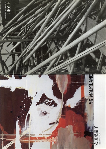 野又穫・前田哲明・牛島達治・上野茂都・川俣正展・安田奈緒子