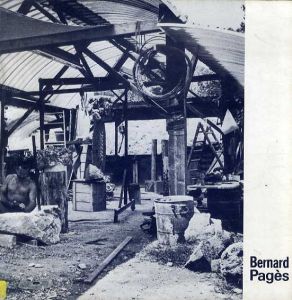 バーナード・ページス　Bernard Pages/