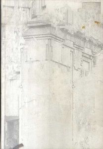 翻訳としての人間　フロイト＝ラカン精神分析の視座 / 石澤誠一