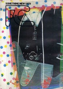 FC Something New 1979/