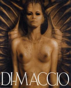 フランス幻想絵画の偉才　ディマシオ展/