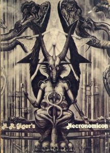 H.R.ギーガー　H.R.Giger's Necronomicon/