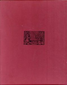 西洋木造建築　革装版/H.J.ハンゼン/白井晟一研究所訳編のサムネール