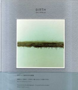 澁谷征司写真集　BIRTH/澁谷征司