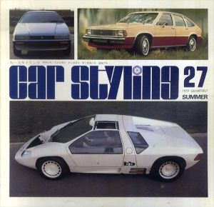 Car Styling27　カースタイリング27/三栄書房編