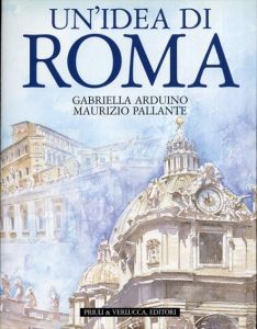 ガブリエラ・アルディーノ水彩画集　Un'idea di Roma/Gabriella Arduino/Maurizio Pallante