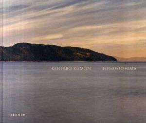 Nemurushima: The Sleeping Island/公文健太郎