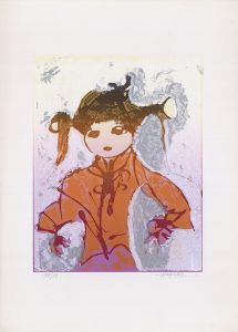 永瀬義郎[Yoshiro Nagase] | Natsume-Books