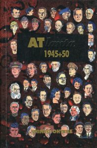 大竹伸朗作品集　アトランタ　ATlanta 1945+50/のサムネール