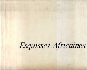 ハンス・エルニ　Hans Erni: Esquisses Africaines/