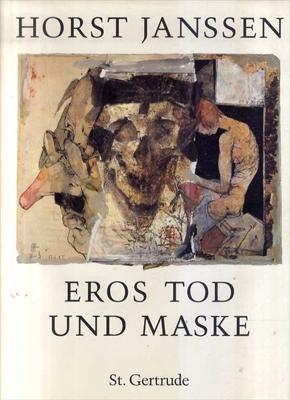 ホルスト・ヤンセン　Horst Janssen: Eros Tod und Maske 1949-1992 / Horst Janssen