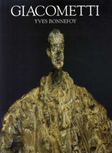 アルベルト・ジャコメッティ　Giacometti/Yves Bonnefoyのサムネール