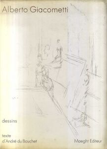 アルベルト・ジャコメッティ　デッサン　Alberto Giacometti: Dessins 1914-1965/Andre du Bouchetのサムネール