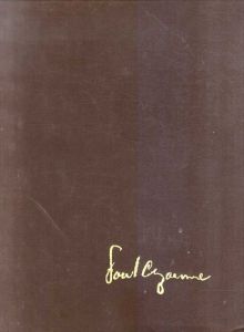 ポール・セザンヌ　カタログ・レゾネ　The Drawings of Paul Cezanne Catalogue Raisonne　2冊組/Adrien Chappuis