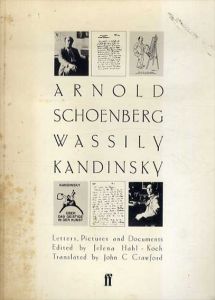 Arnold Schoenberg / Wassily Kandinsky: Letters, Pictures and Documents/アルノルト・シェーンベルク　ワシリー・カンディンスキー