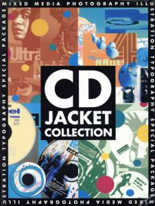 世界のCDジャケット・コレクション/Pie Books