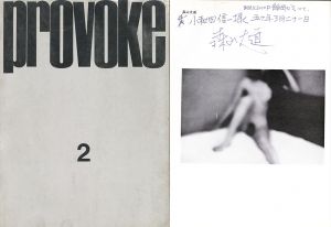 provoke　プロヴォーク　思想のための挑発的資料　季刊第2号/森山大道/中平卓馬/高梨豊/多木浩二他のサムネール