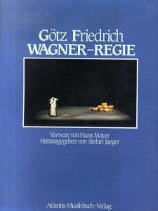 Wagner-Regie. Vorwort von Hans Mayer. Hrsg. von Stefan Jaeger/Gotz Friedrichのサムネール