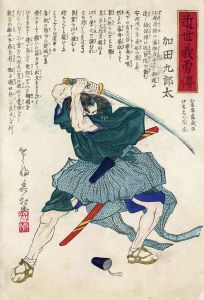 近世義勇伝　加田九郎太/箕輪其村