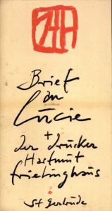 ホルスト・ヤンセン　Brief an Lucie + der Drucker Hartmut Frielinghaus/Horst Janssen