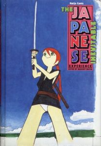 The Japanese Experience: Inevitable (In the Floating World: Slash with a Knife, 1999)/村上隆、奈良美智、タカノ綾、杉戸洋、三宅信太郎他のサムネール