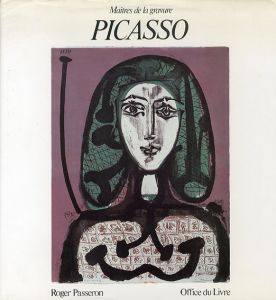 ピカソ　Maitres de la Gravure Picasso/Roger Passeron