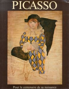 ピカソ　Picasso: Pour Le Centenaire De SA Naissance/Pierre Cabanne